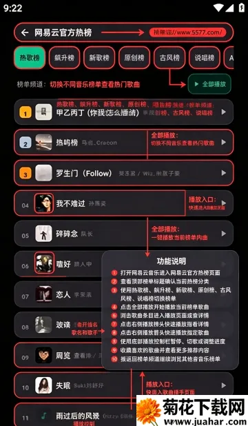 Emusic Lite����(���ֲ�������)v1.0.0 ��׿��