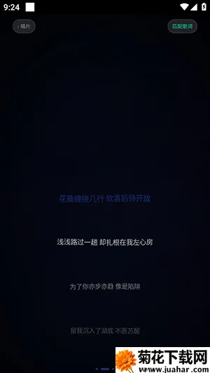 Emusic Lite软件(音乐播放软件) Emusic Lite软件(音乐播放软件)