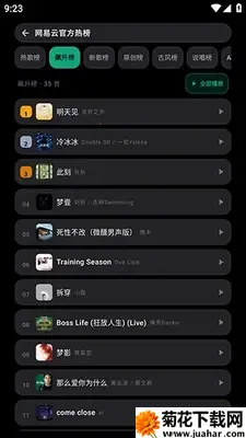 Emusic Lite����(���ֲ�������)v1.0.0 ��׿��