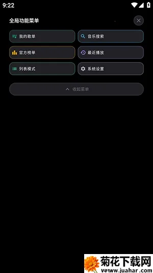 Emusic Lite����(���ֲ�������)v1.0.0 ��׿��