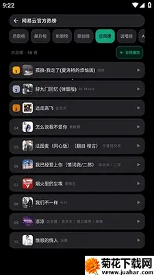 Emusic Lite����(���ֲ�������)v1.0.0 ��׿��