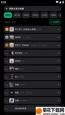 Emusic Lite����(���ֲ�������)v1.0.0 ��׿��