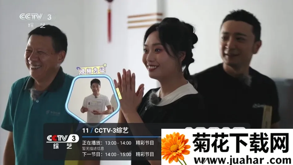 С��Ʈ����TV��(Ӱ�Ӳ�������)v1.5.9 ��Ѱ�