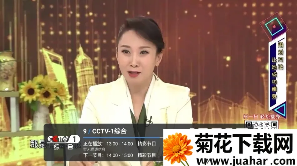 С��Ʈ����TV��(Ӱ�Ӳ�������)v1.5.9 ��Ѱ�