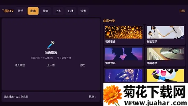 白虾音乐TV版(电视音乐播放软件) 白虾音乐TV版(电视音乐播放软件)