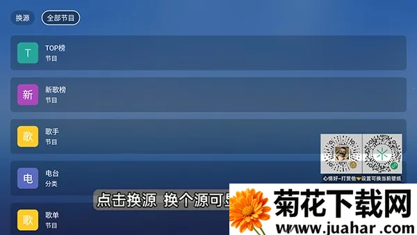 ��Ϻ����TV��(�������ֲ�������)v8.8.8 ��׿��