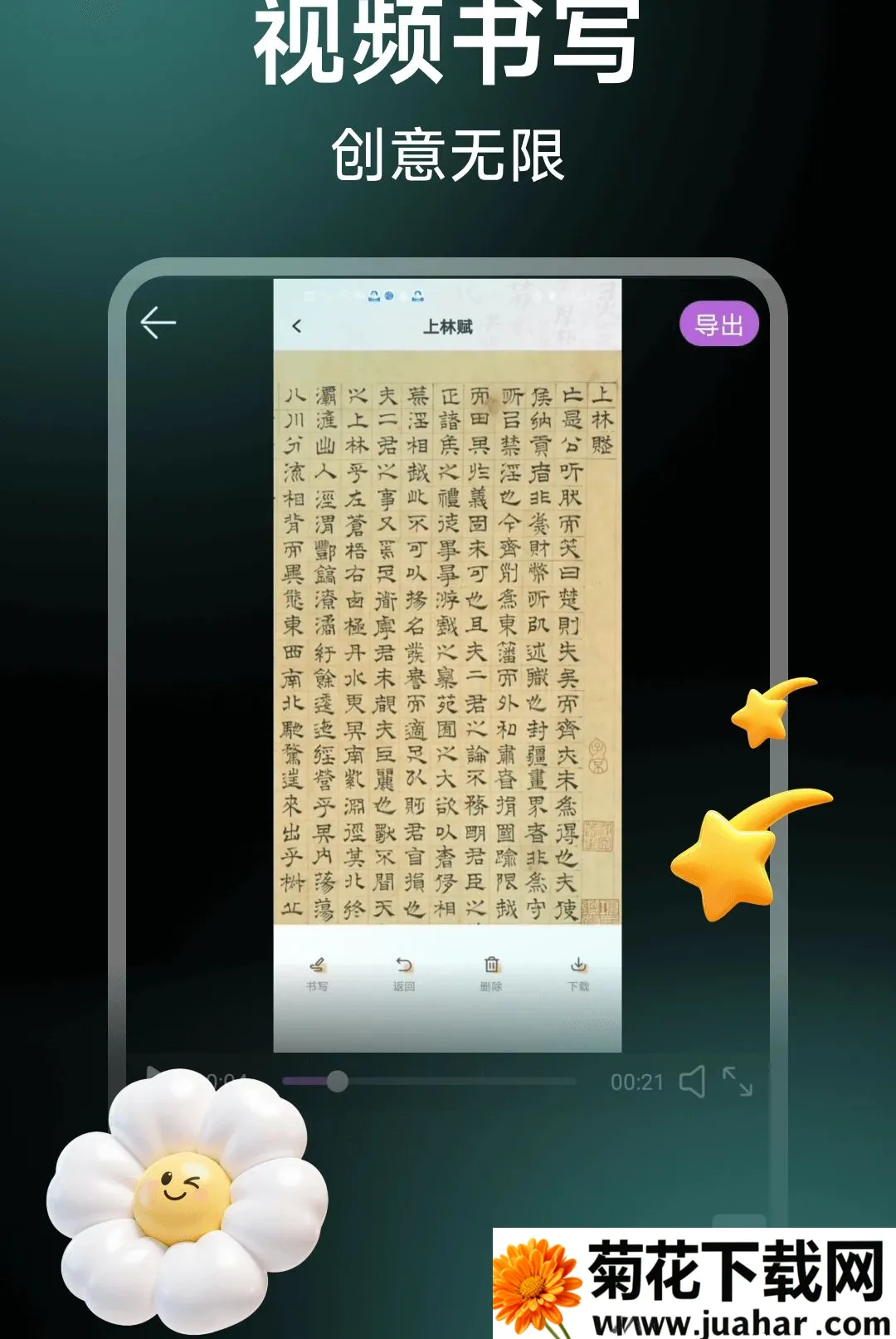 ��Ƶ��Ӱ������׿���ֻ���v1.0.10 �ٷ�����