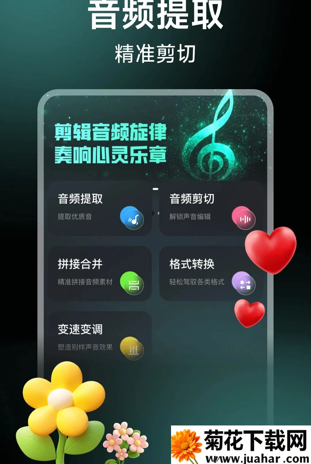 ��Ƶ��Ӱ������׿���ֻ���v1.0.10 �ٷ�����