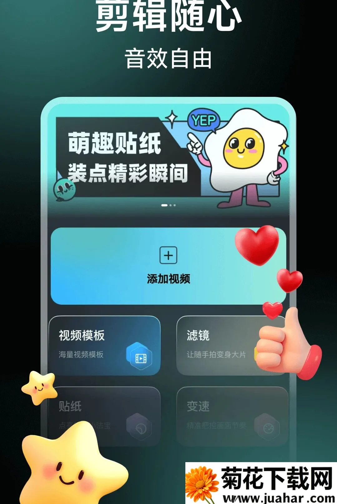 ��Ƶ��Ӱ������׿���ֻ���v1.0.10 �ٷ�����