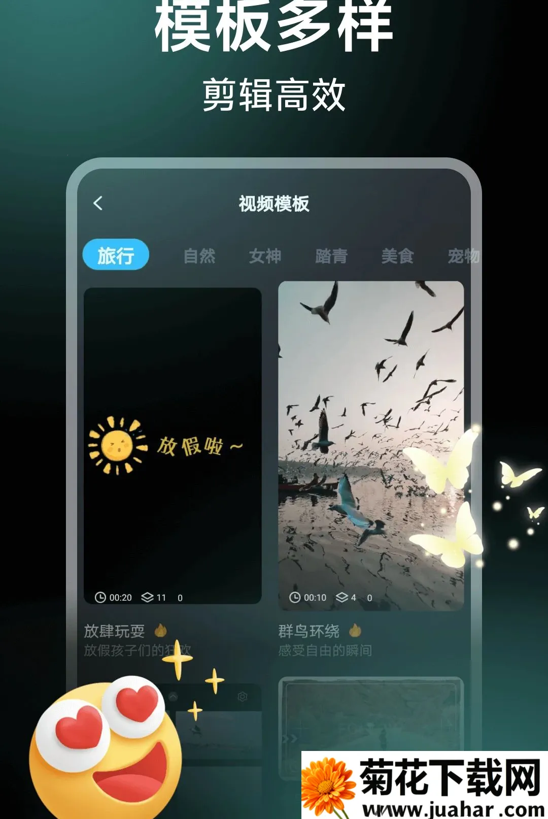 ��Ƶ��Ӱ������׿���ֻ���v1.0.10 �ٷ�����