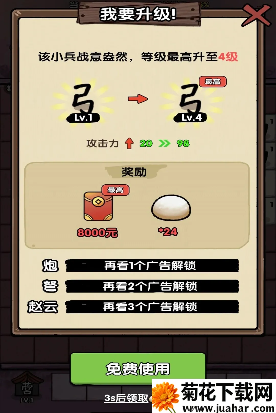 ���ƺϲ�ͣ(�����ϳ�׬Ǯ��Ϸ)v1.0.1 �ٷ�����