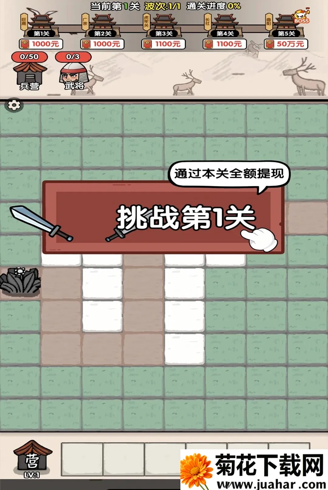 ���ƺϲ�ͣ(�����ϳ�׬Ǯ��Ϸ)v1.0.1 �ٷ�����