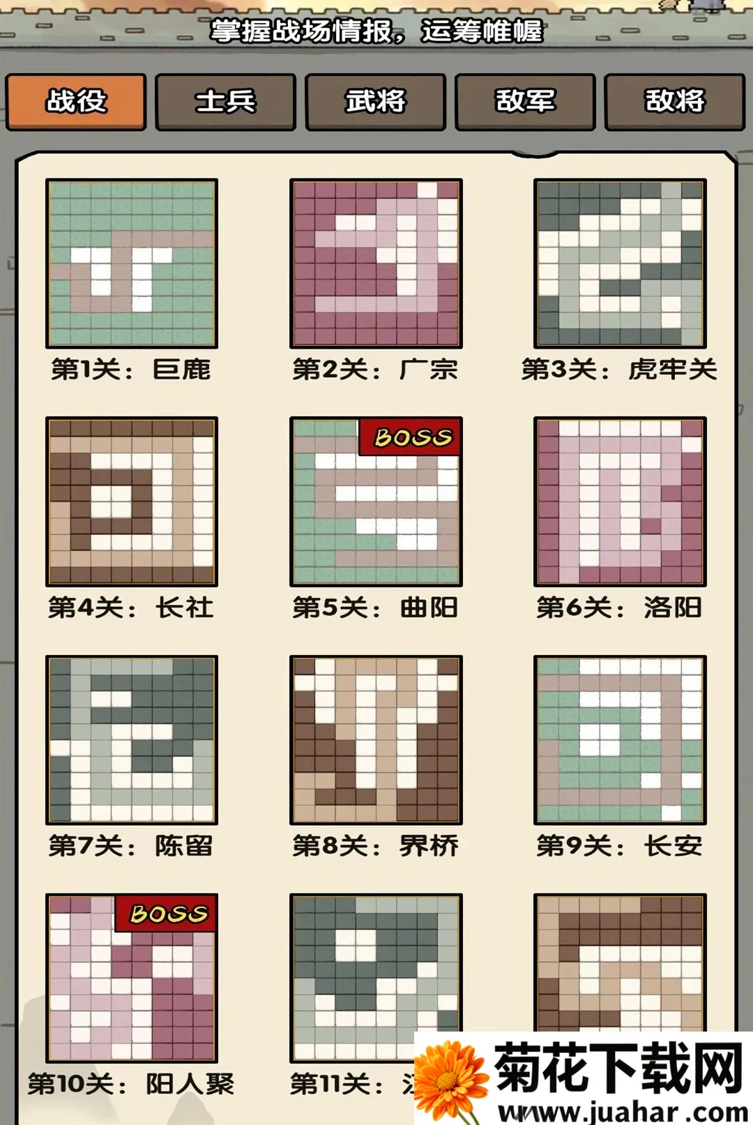 ���ƺϲ�ͣ(�����ϳ�׬Ǯ��Ϸ)v1.0.1 �ٷ�����
