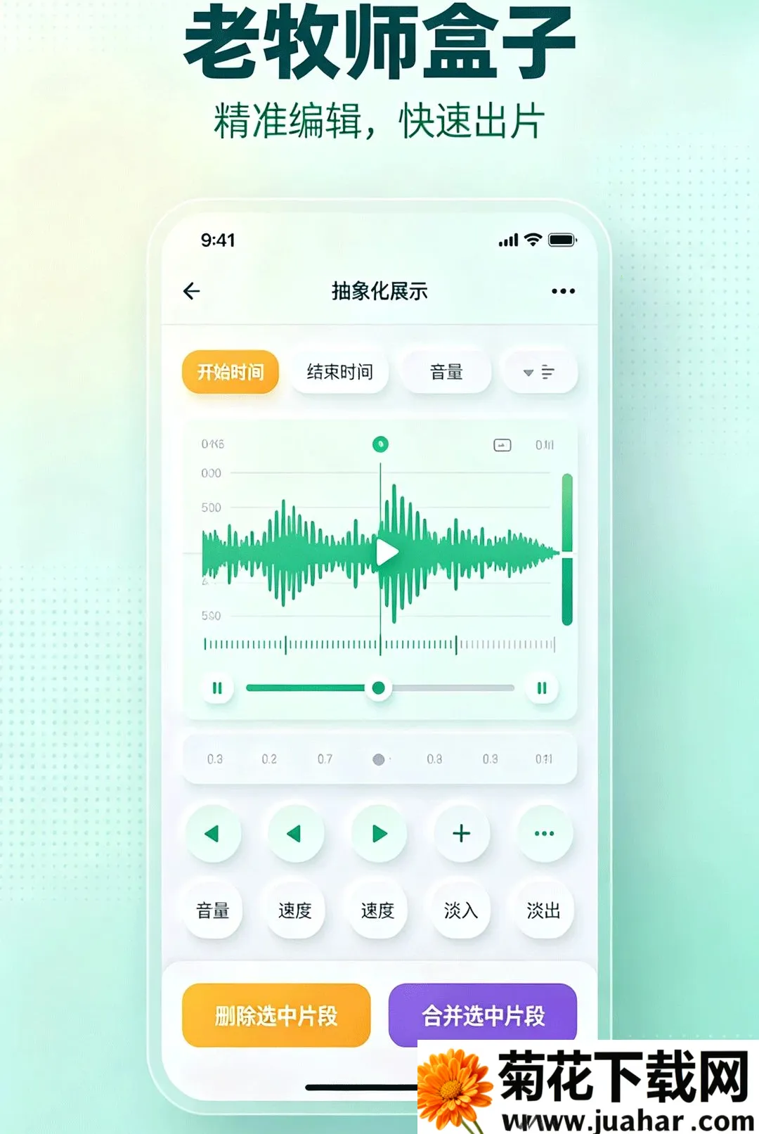 ����ʦ���������ֻ���v1.2 ��׿��