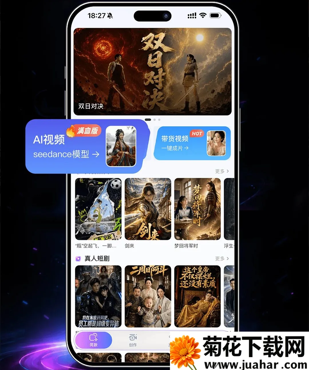 һ��ʦAPP(�̾���������)v1.5.6 ��׿��