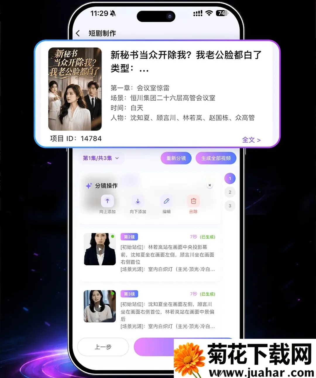 һ��ʦAPP(�̾���������)v1.5.6 ��׿��