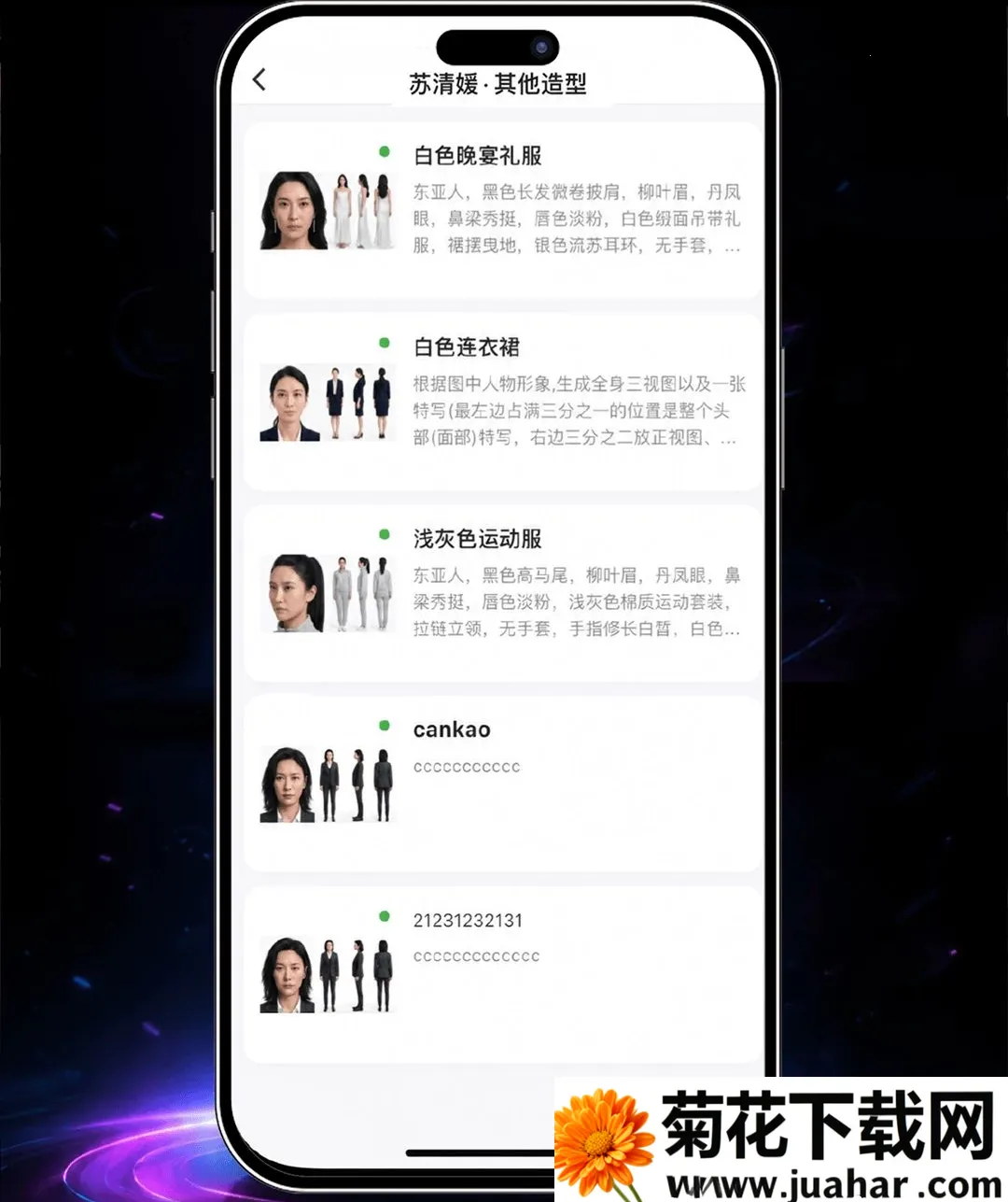 һ��ʦAPP(�̾���������)v1.5.6 ��׿��