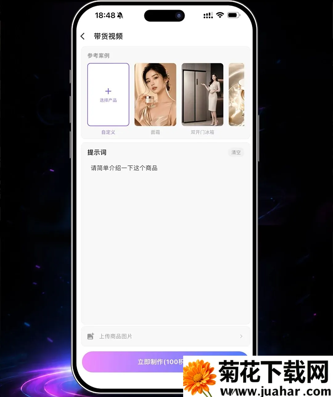 һ��ʦAPP(�̾���������)v1.5.6 ��׿��