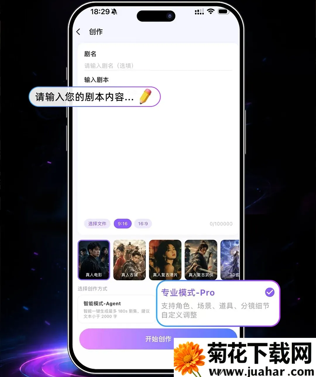 һ��ʦAPP(�̾���������)v1.5.6 ��׿��