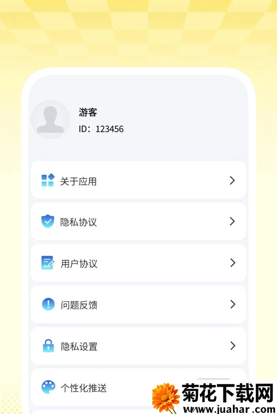 �����������(��������С����)v1.0.1 ��׿��