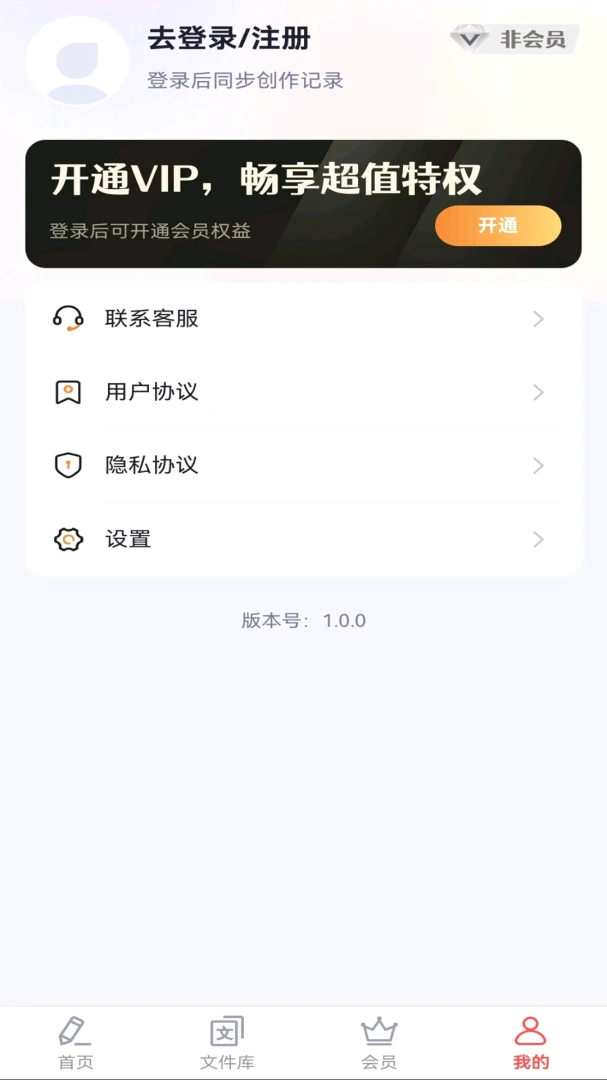 AI文案写作专家(AI创作辅助工具) AI文案写作专家(AI创作辅助工具)