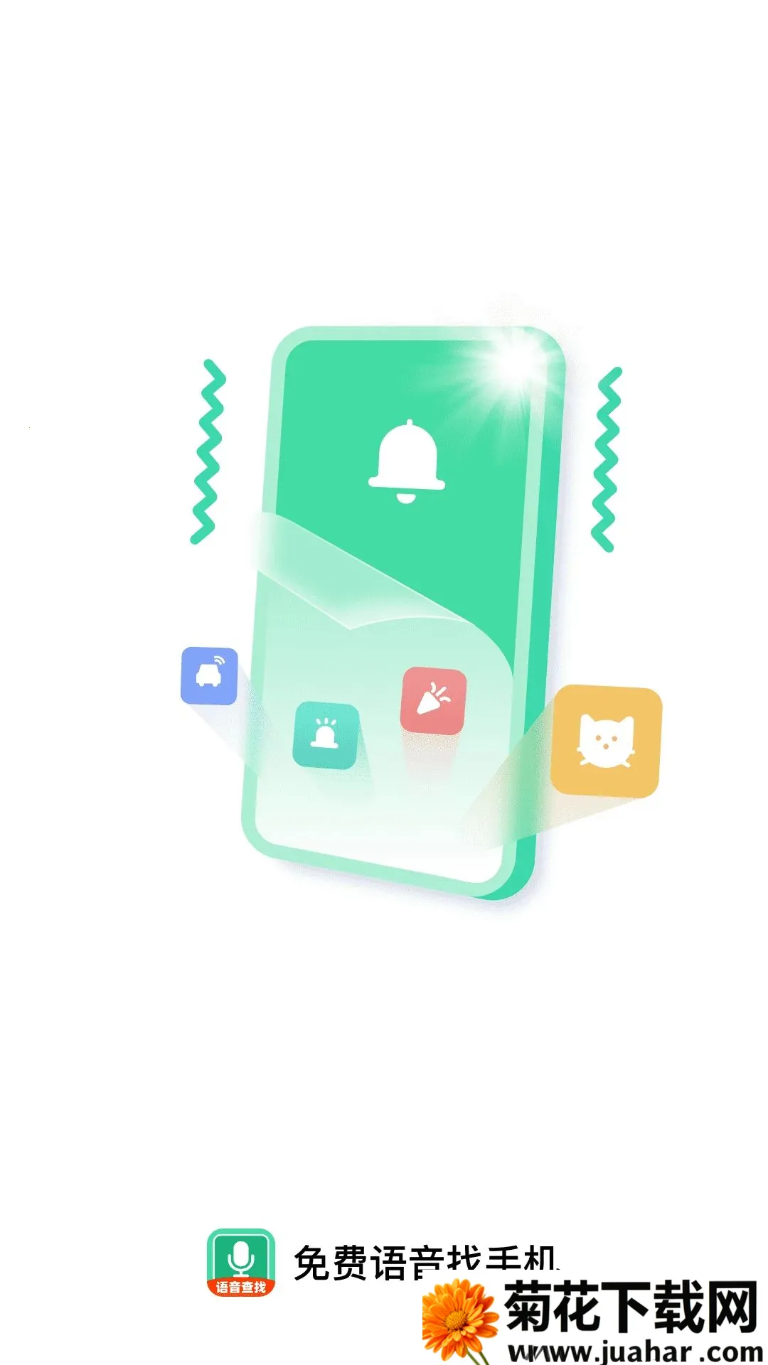 ����������ֻ�(�ֻ�Ѱ�﹤��)v1.0.2 ��Ѱ�