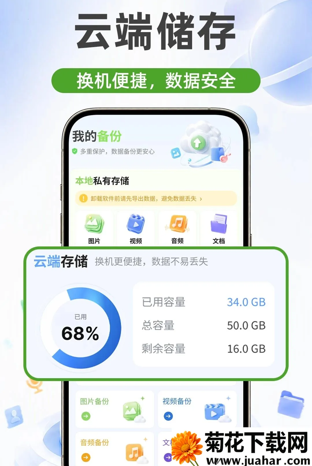 ΢�����¼����ͬ������2026�ٷ�����v1.0.1 ��Ѱ�