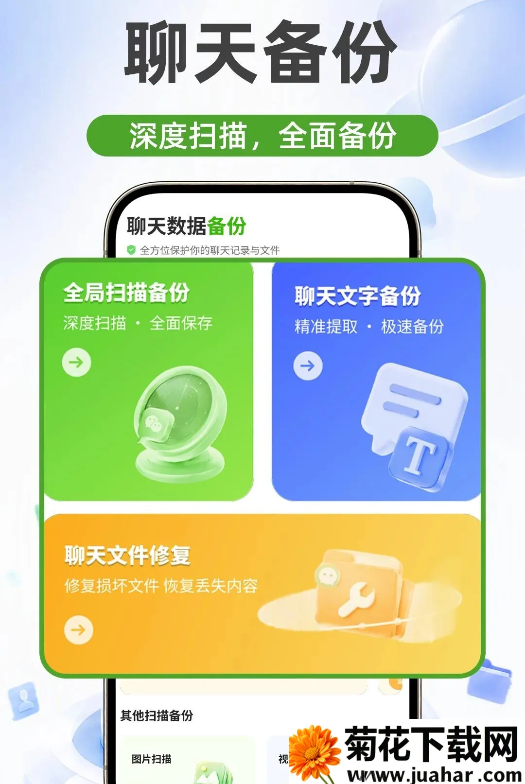 ΢�����¼����ͬ������2026�ٷ�����v1.0.1 ��Ѱ�