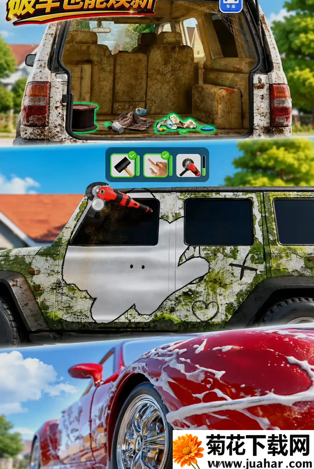 ���������ʦ�����ֻ���v300.1.0 �ٷ�����