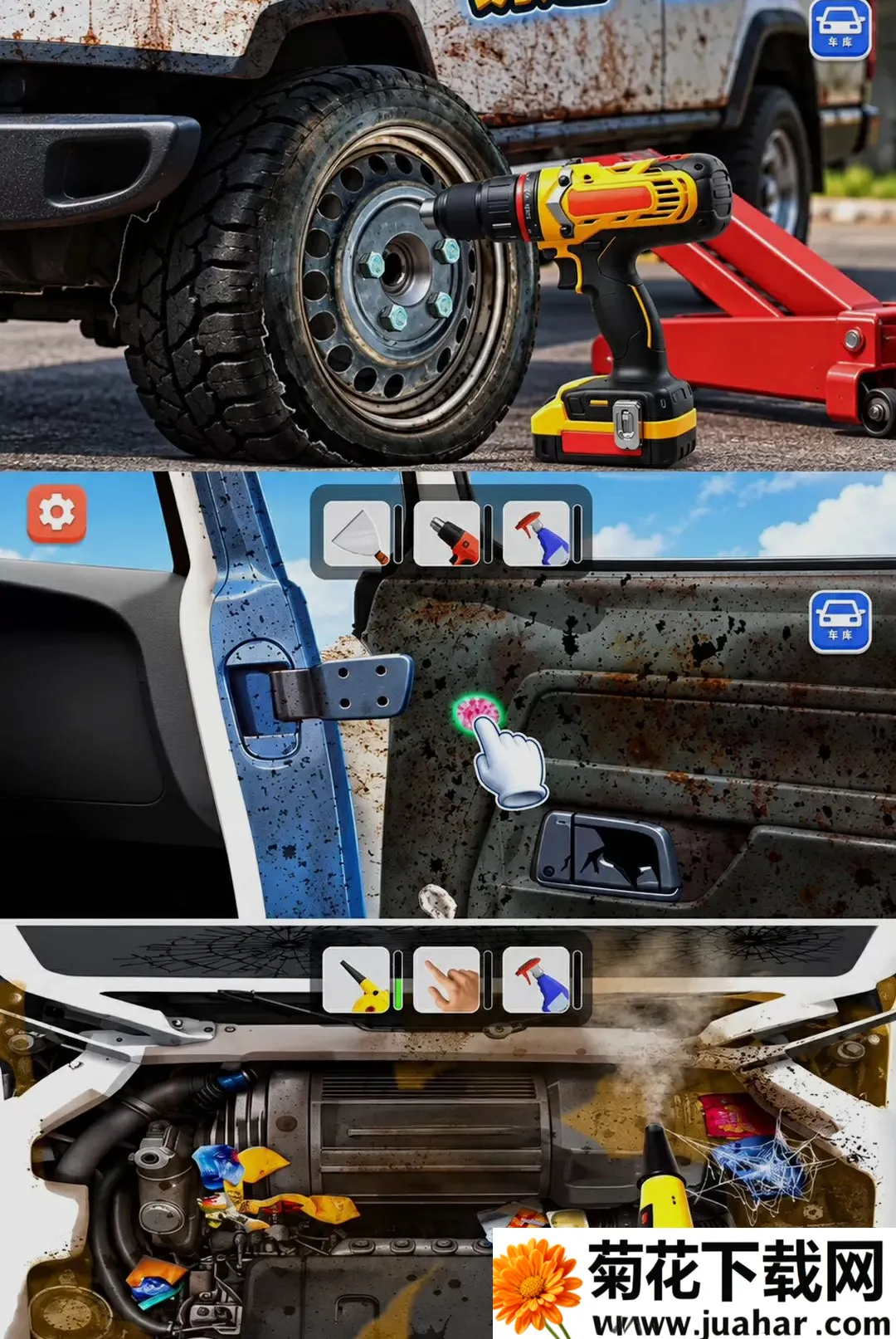 ���������ʦ�����ֻ���v300.1.0 �ٷ�����