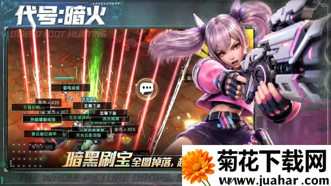 ����:����(���������Ϸ)v1.1.2 �ٷ�����