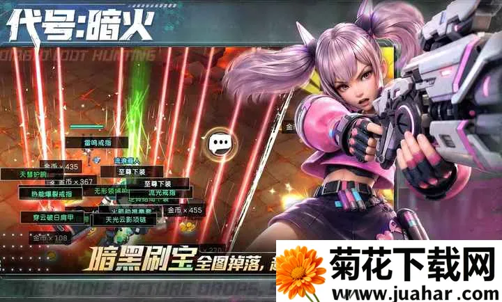 ����:����(���������Ϸ)v1.1.2 �ٷ�����