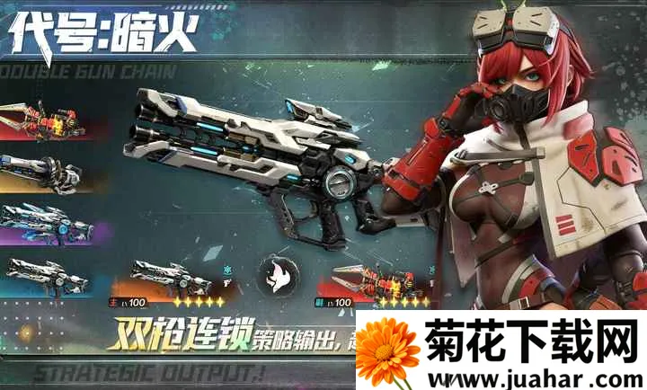 代号:暗火(暗黑射击游戏) 代号:暗火(暗黑射击游戏)