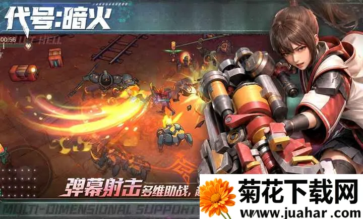代号:暗火(暗黑射击游戏) 代号:暗火(暗黑射击游戏)