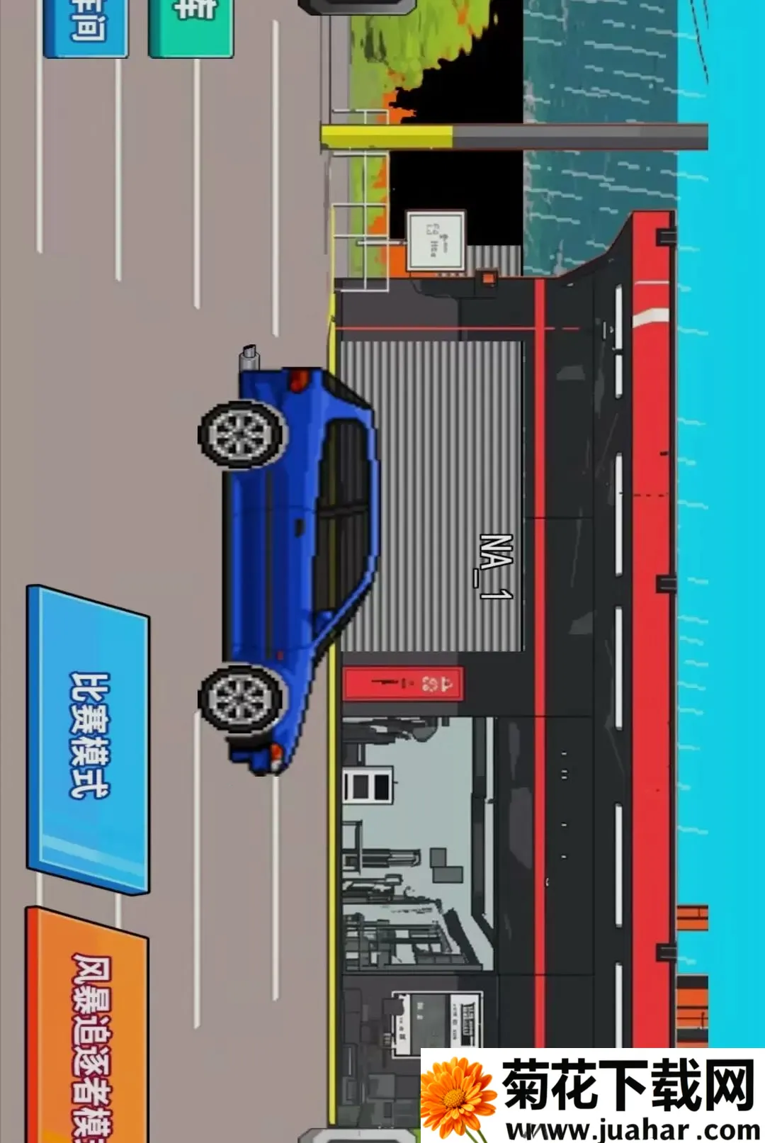 �ƻ�����ģ����(������׷����Ϸ)v1.0 ��Ѱ�