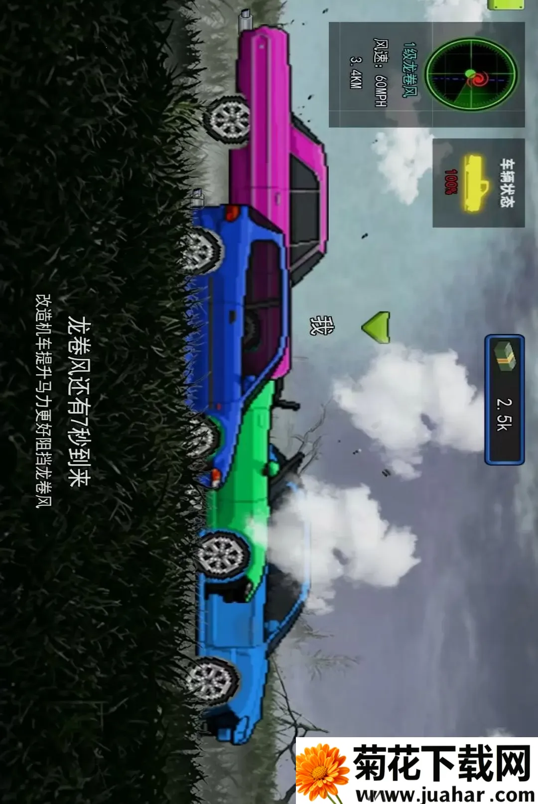 �ƻ�����ģ����(������׷����Ϸ)v1.0 ��Ѱ�