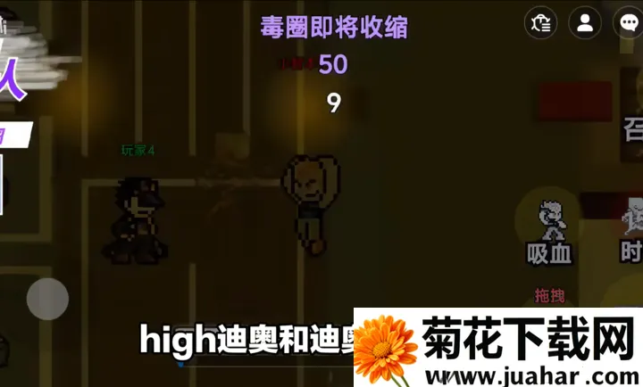 JOJO������ð�գ����������ߴ��ΰ�(JOJO���ΰ�)v1.0 ��׿��