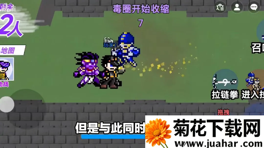 JOJO������ð�գ����������ߴ��ΰ�(JOJO���ΰ�)v1.0 ��׿��
