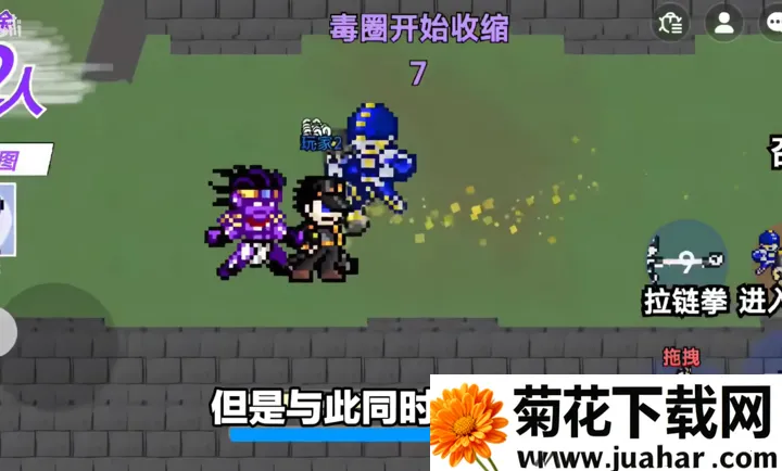 JOJO������ð�գ����������ߴ��ΰ�(JOJO���ΰ�)v1.0 ��׿��