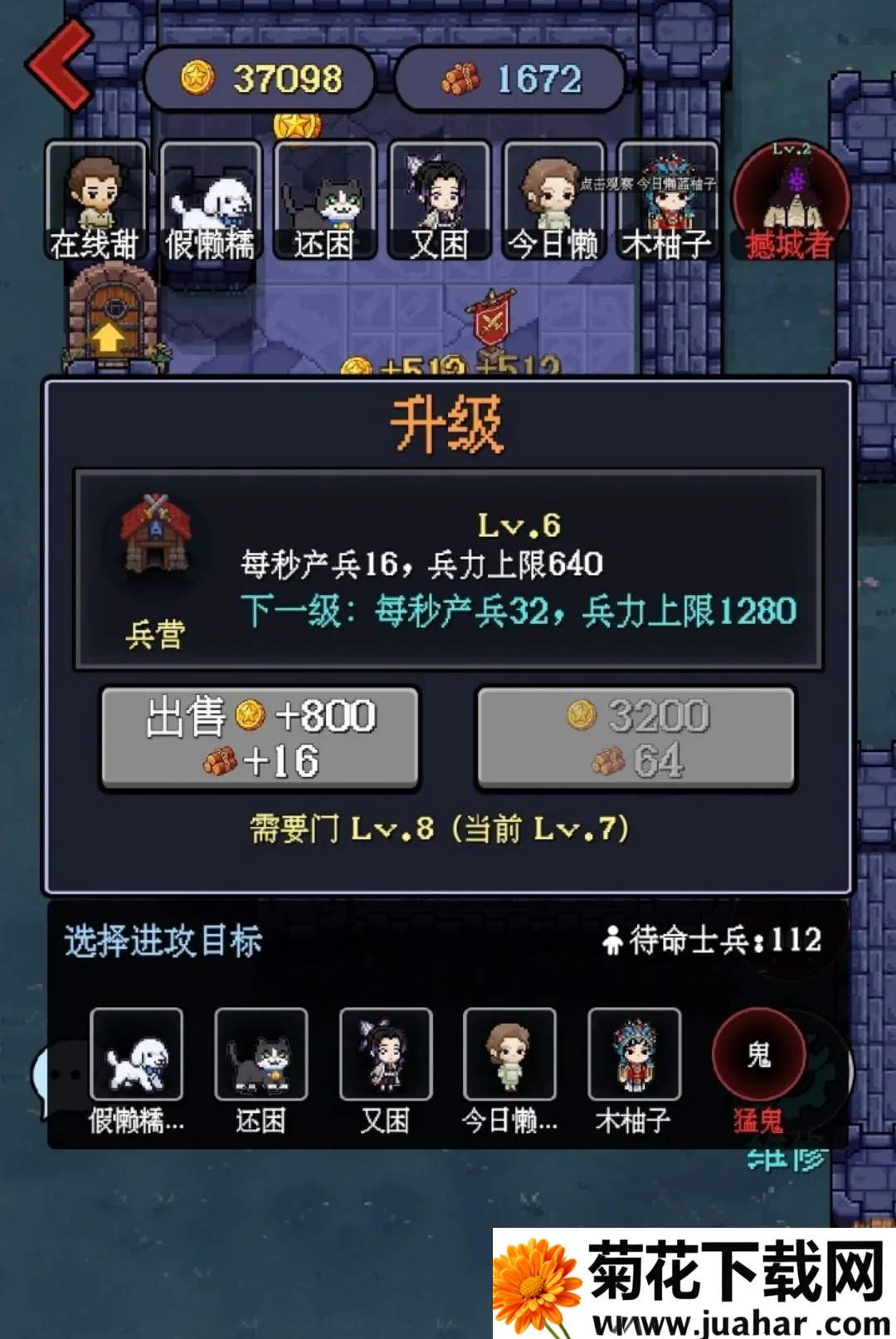 һ�˾�����Ϸ(�͹�ս����Ϸ)v14.5 �ٷ�����