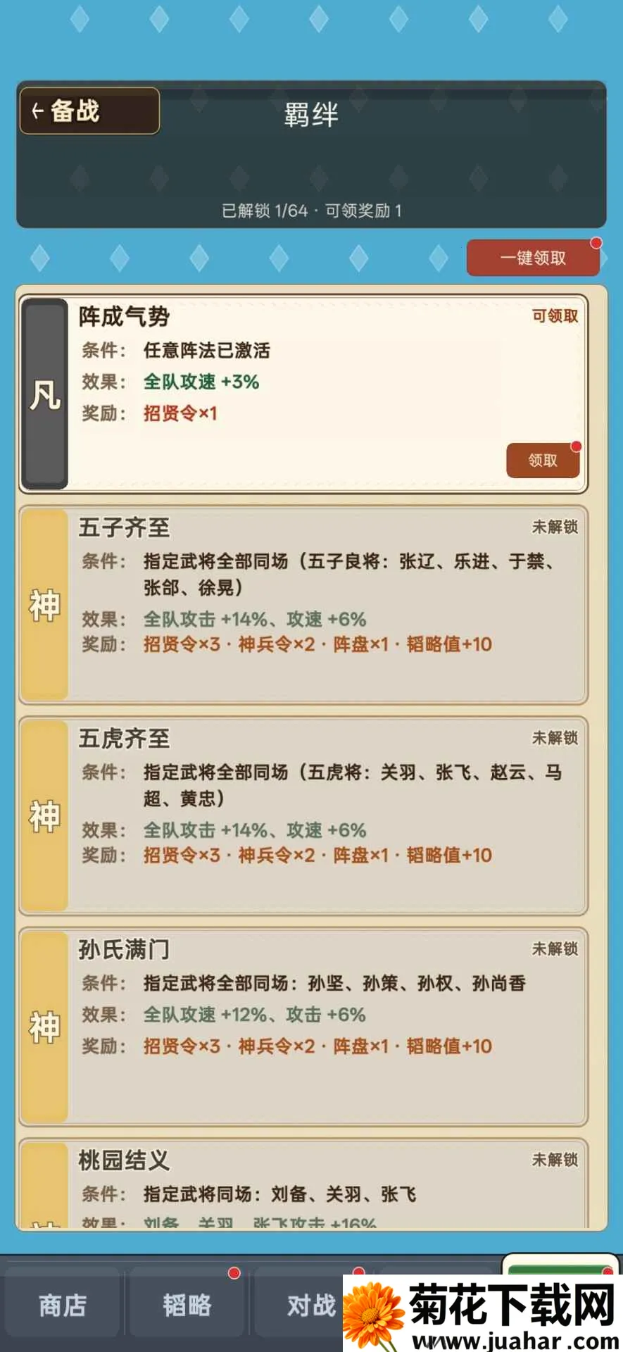 ����������׿���ֻ���v2.2.8 ��Ѱ�