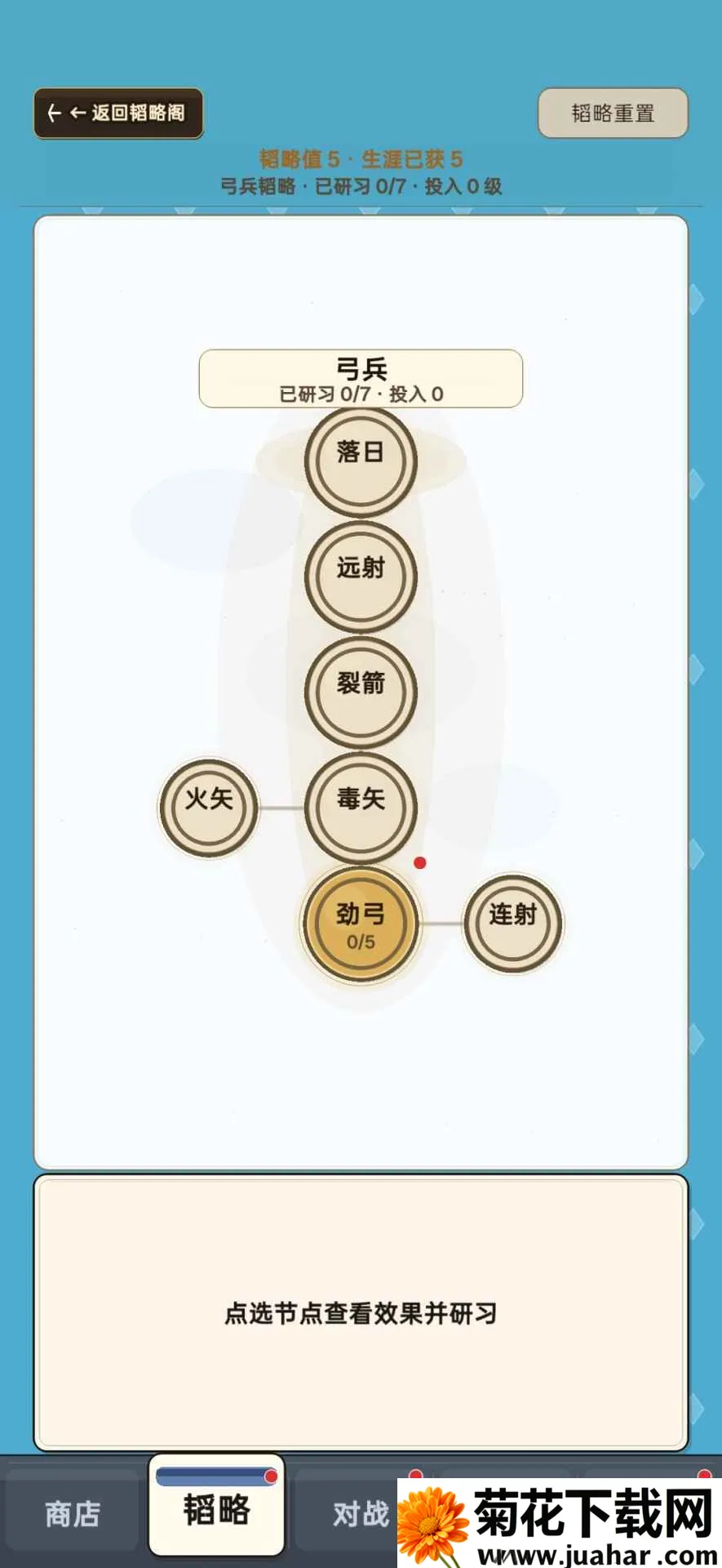 ����������׿���ֻ���v2.2.8 ��Ѱ�