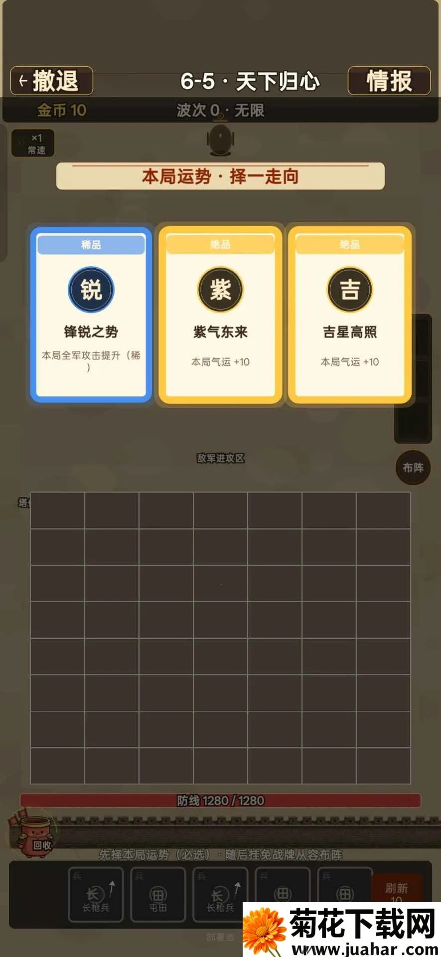 ����������׿���ֻ���v2.2.8 ��Ѱ�