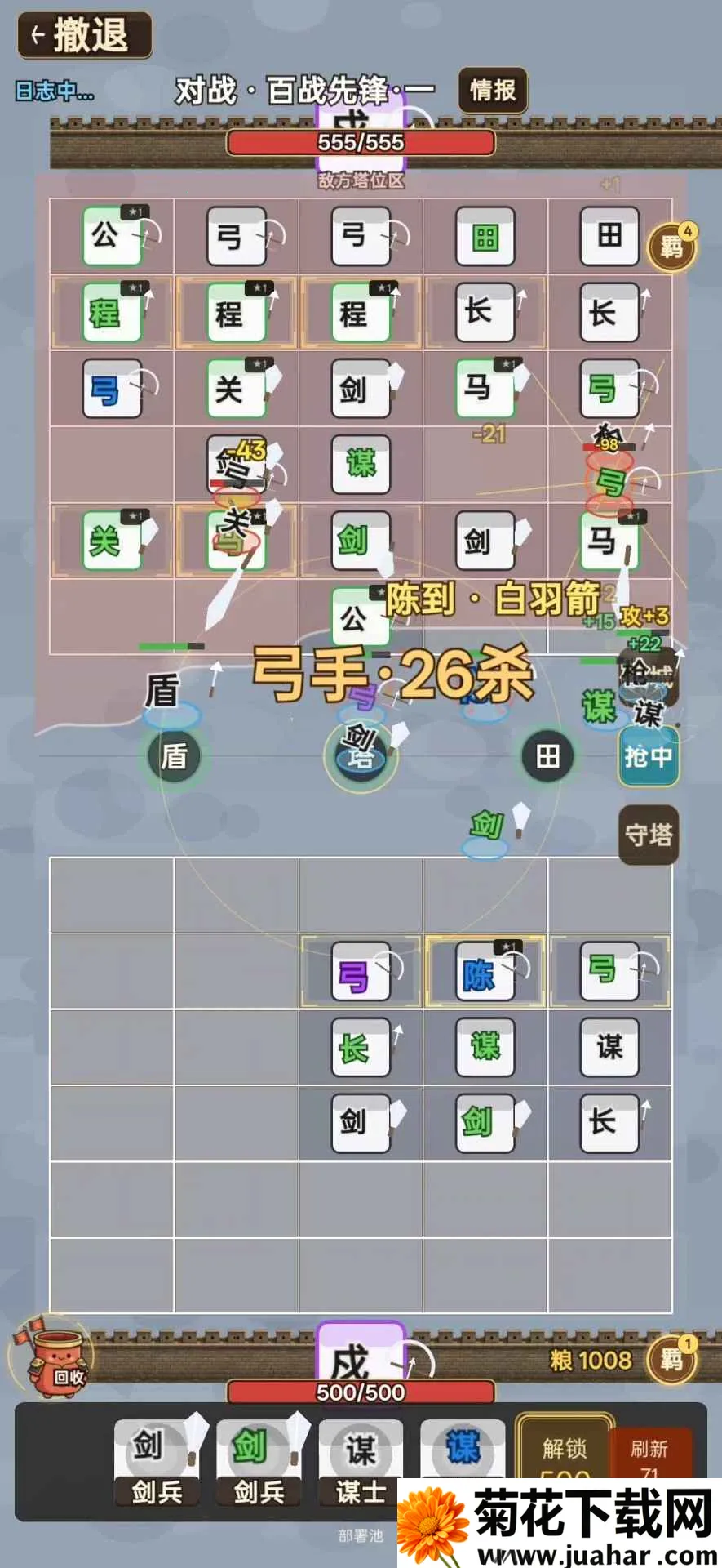 ����������׿���ֻ���v2.2.8 ��Ѱ�