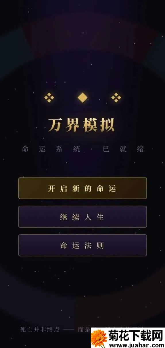 ���ģ����Ϸ2026���°汾v1.0 ��Ѱ�