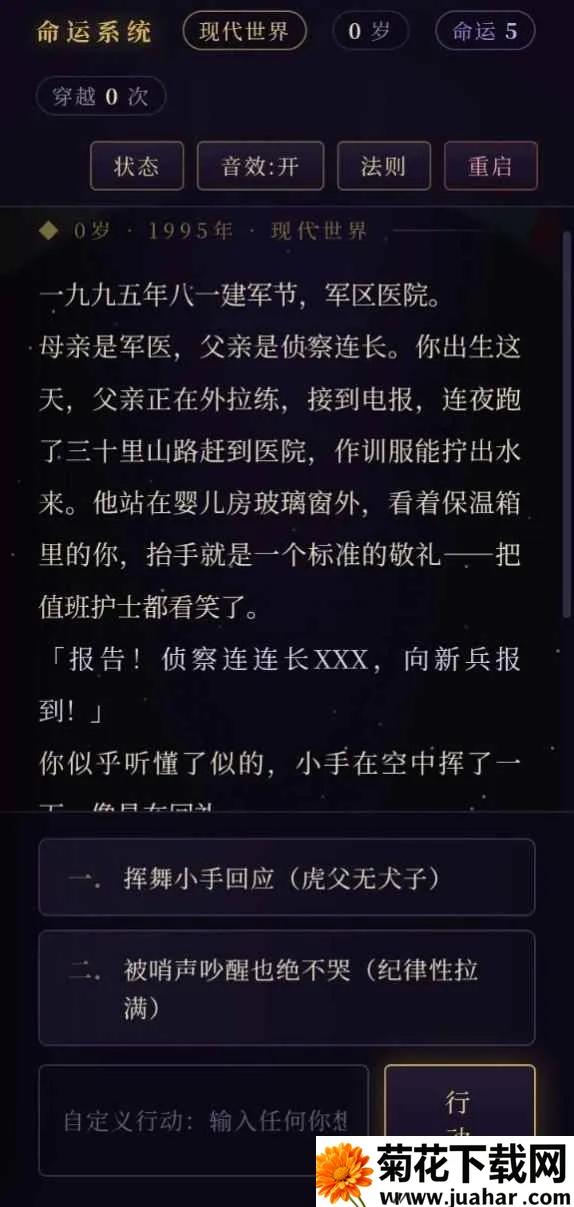���ģ����Ϸ2026���°汾v1.0 ��Ѱ�