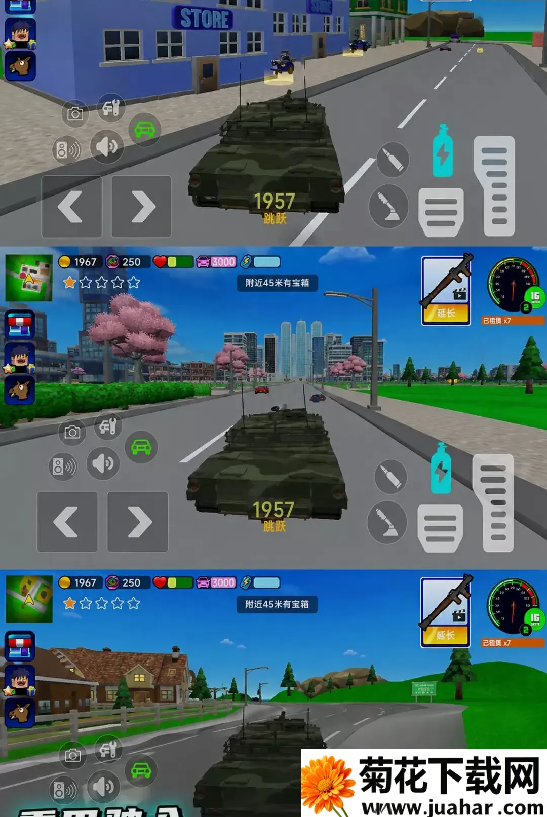 �������ɳ�2026���°汾v300.1.0 �ٷ�����