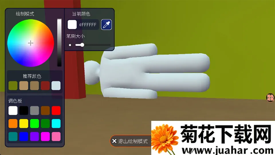 躲猫猫大师游戏2026最新版本 躲猫猫大师游戏2026最新版本