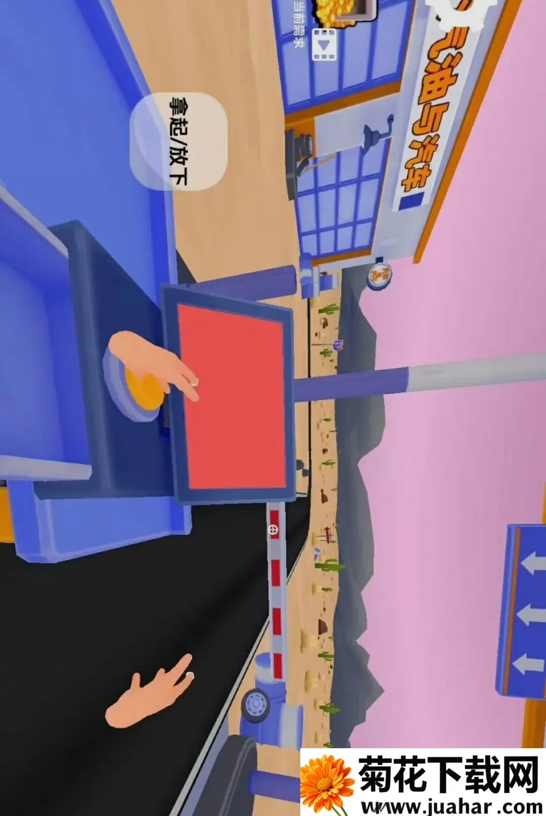 �̵�ģ�⾭Ӫ��Ϸ(����վ��Ӫ��Ϸ)v1.0 �ֻ���
