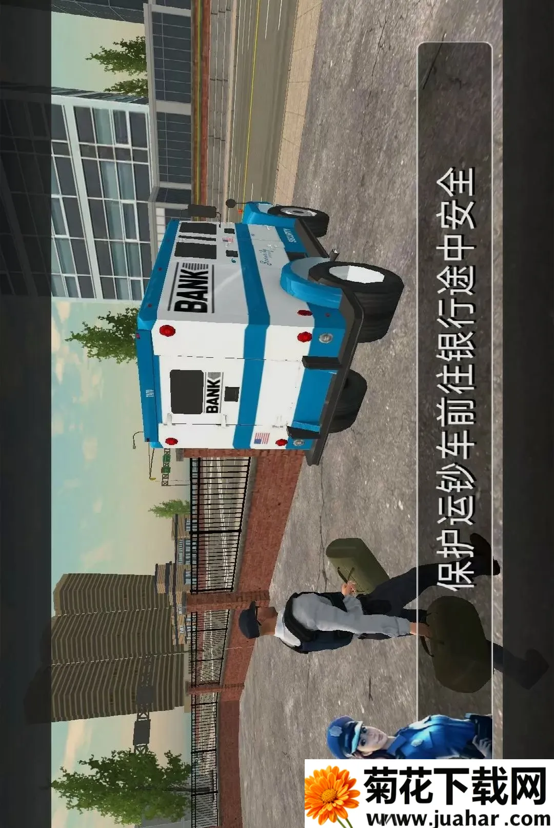 ����Ѳ��ģ���ʻ��Ϸ2026���°汾v1.0.0 �ֻ���